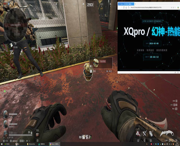 余震模拟器375build767