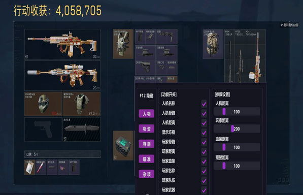 混沌大师359build529